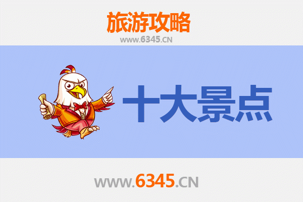 大庆肇州旅游攻略：五大必去景点推荐