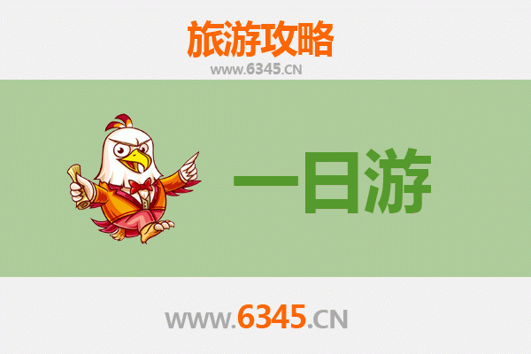 大庆肇州自驾一日游攻略：探秘古城风情，品味北国美食
