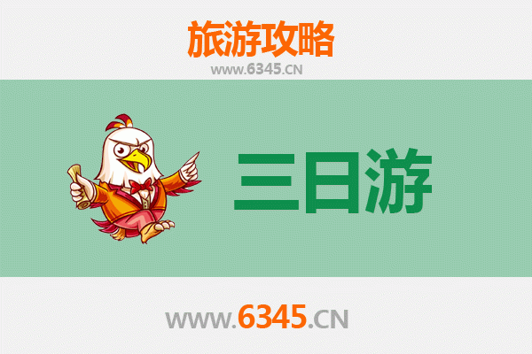 大庆肇州三天两夜深度游攻略：探索东北文化瑰宝与自然奇观