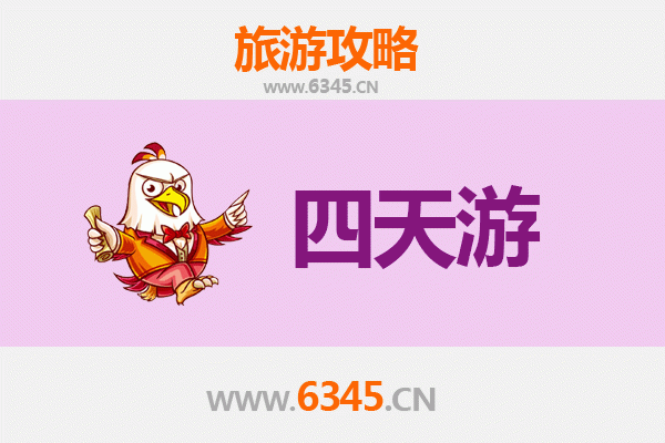 大庆肇州四天三夜深度游攻略：探索北国风情与历史文化