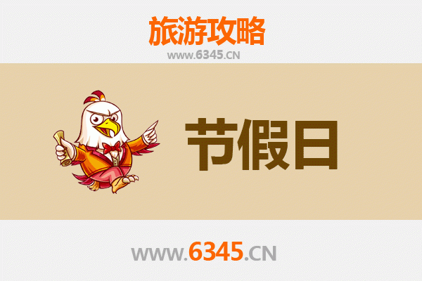 大庆肇州出发：承德避暑山庄清凉之旅全攻略