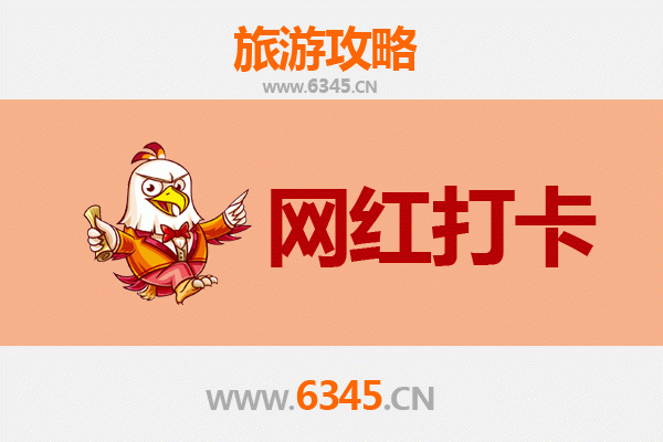大庆肇州网红打卡地全攻略：探索东北小城的隐藏魅力