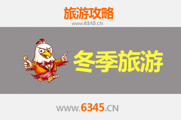 大庆肇州冬季旅游攻略：冰雪奇缘与古韵风情之旅